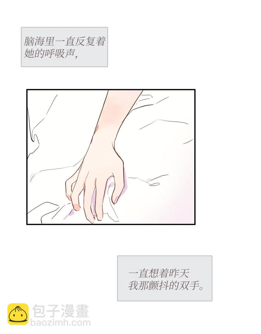 66 乱成一团
