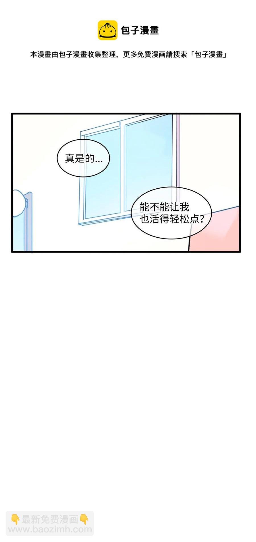 66 乱成一团