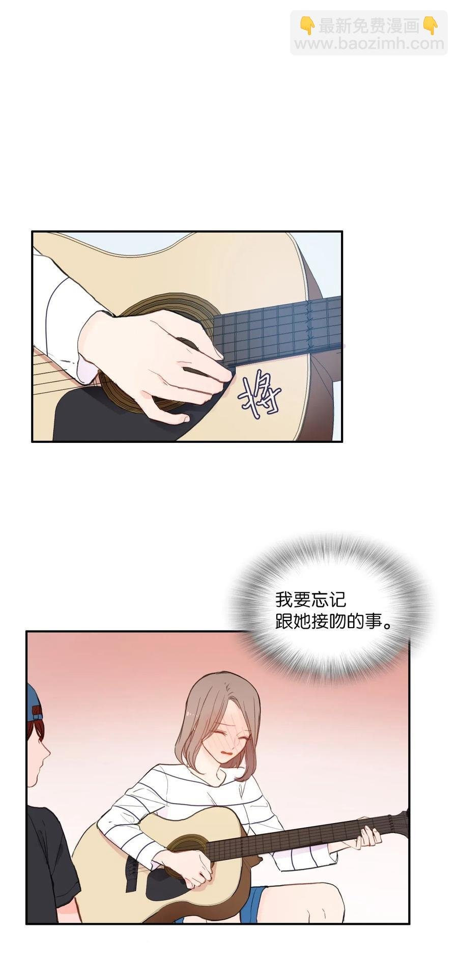 66 乱成一团