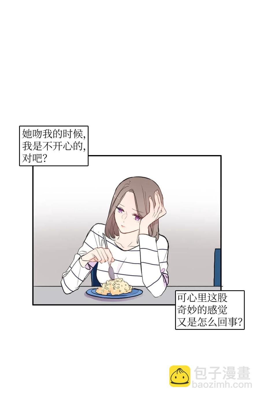 66 乱成一团