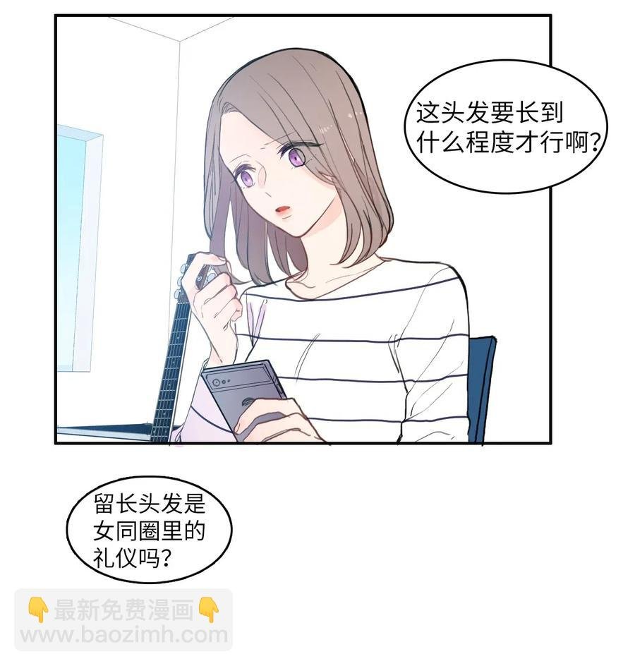 66 乱成一团