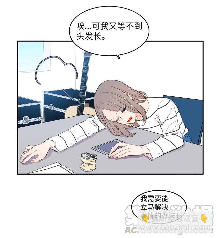 66 乱成一团