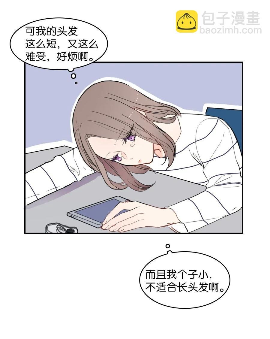 66 乱成一团