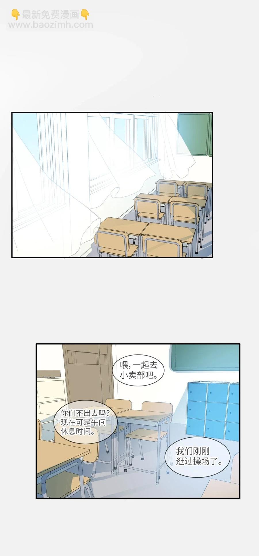 66 乱成一团
