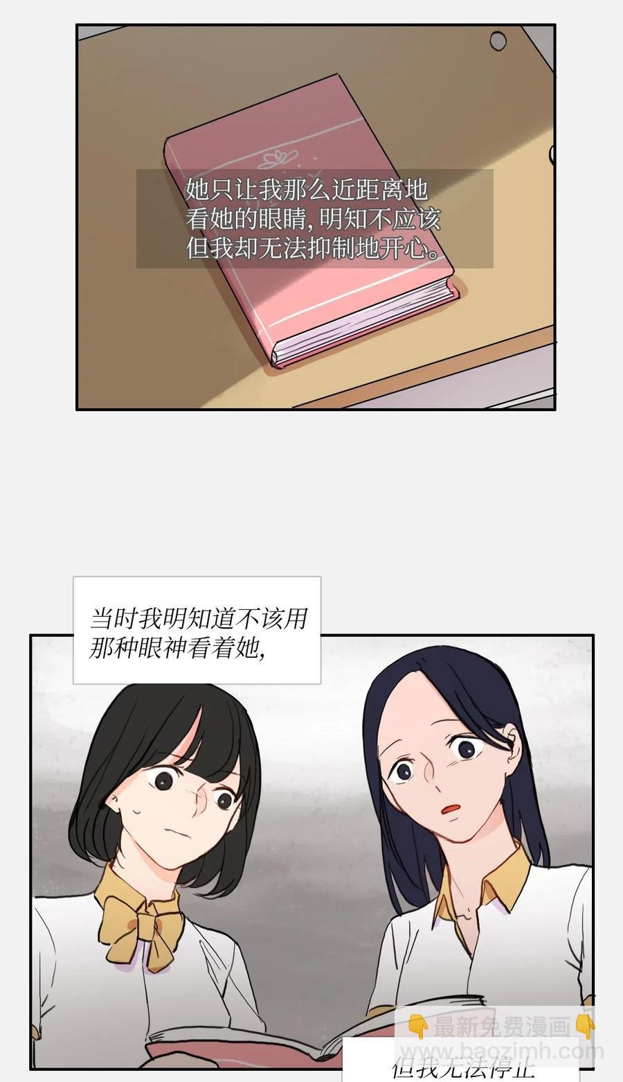66 乱成一团