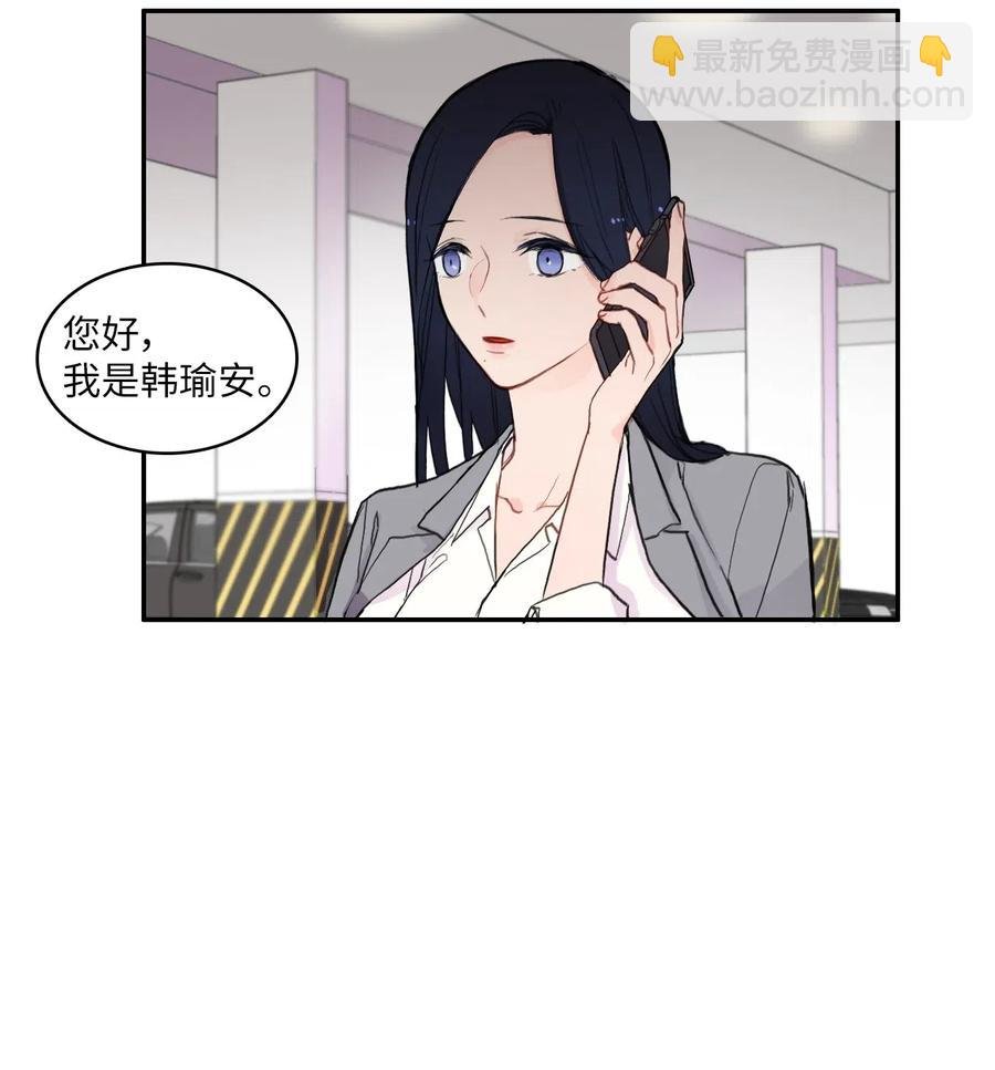 68 车允的路（1）