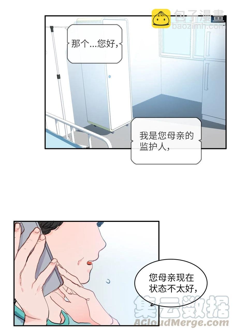 68 车允的路（1）