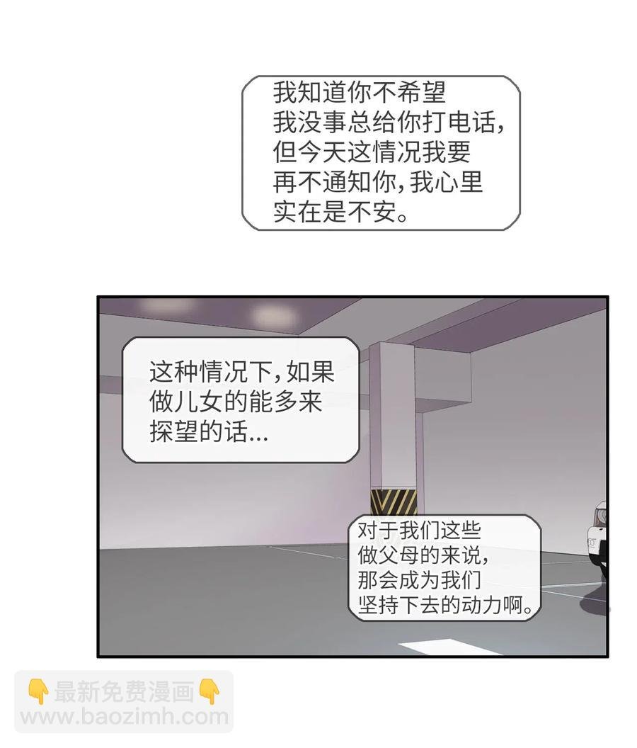 68 车允的路（1）