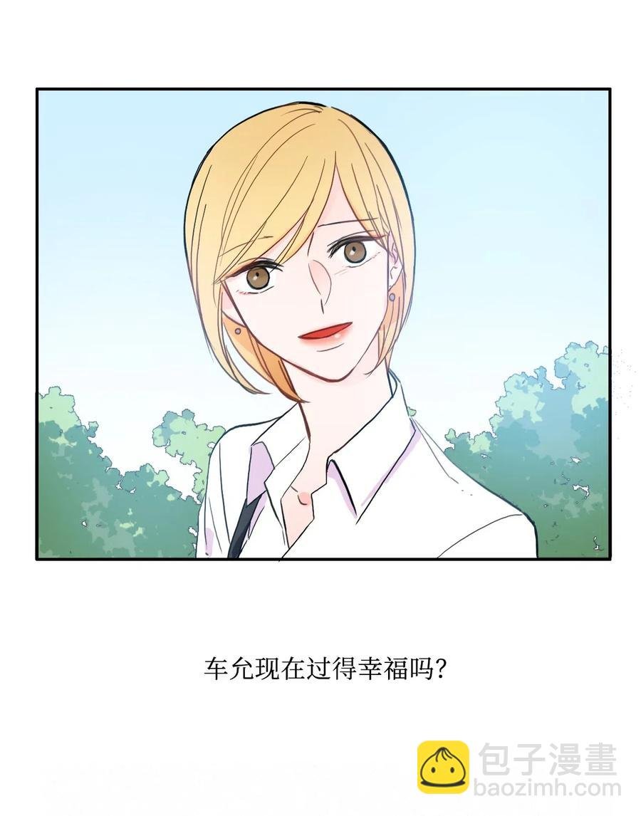 68 车允的路（1）