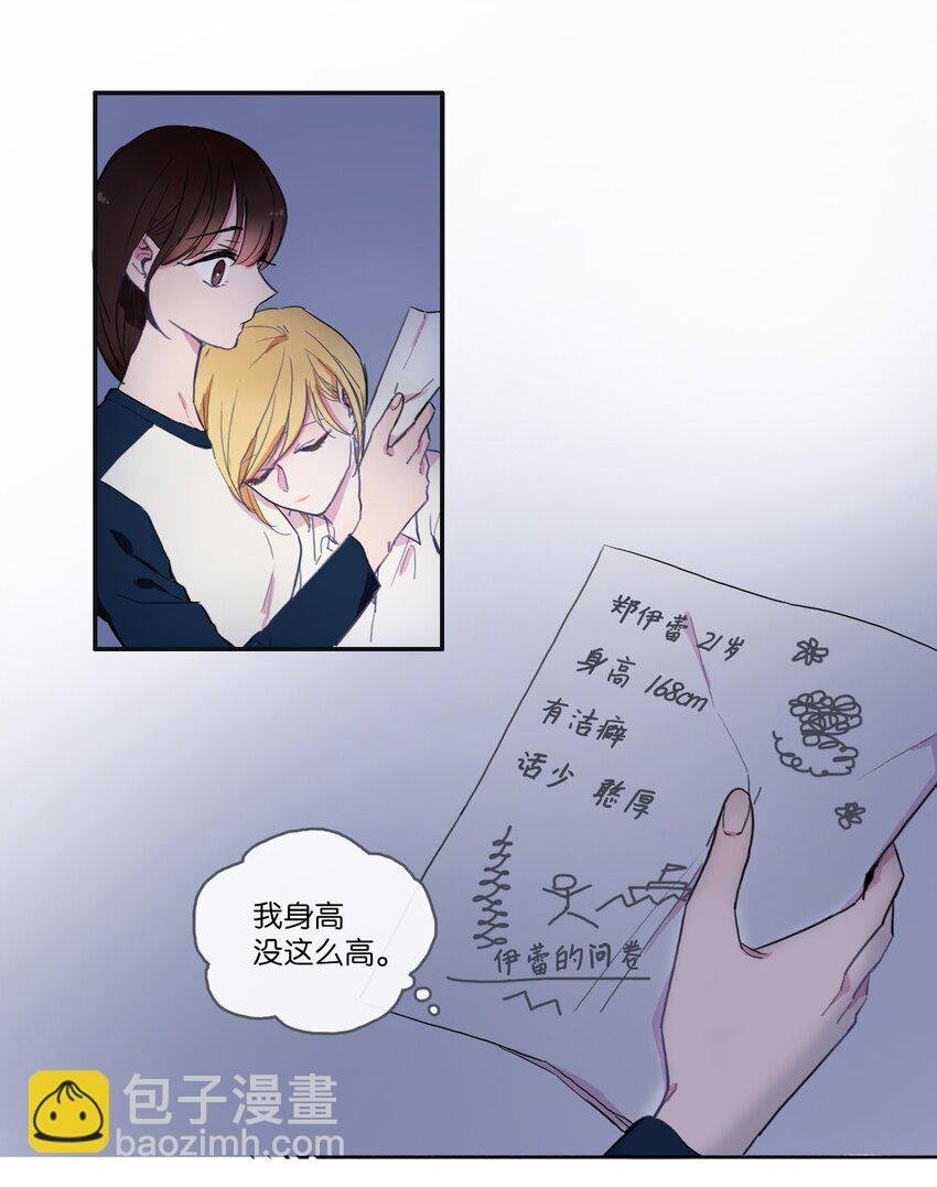 06 不自觉地