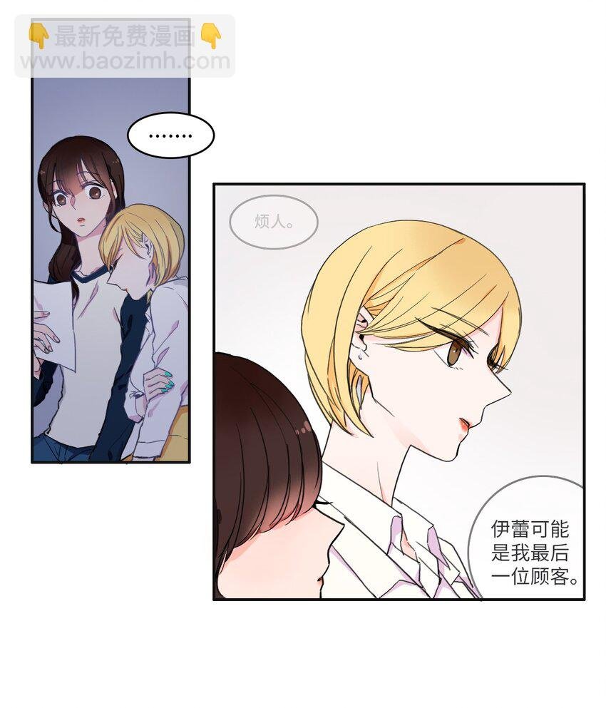 06 不自觉地