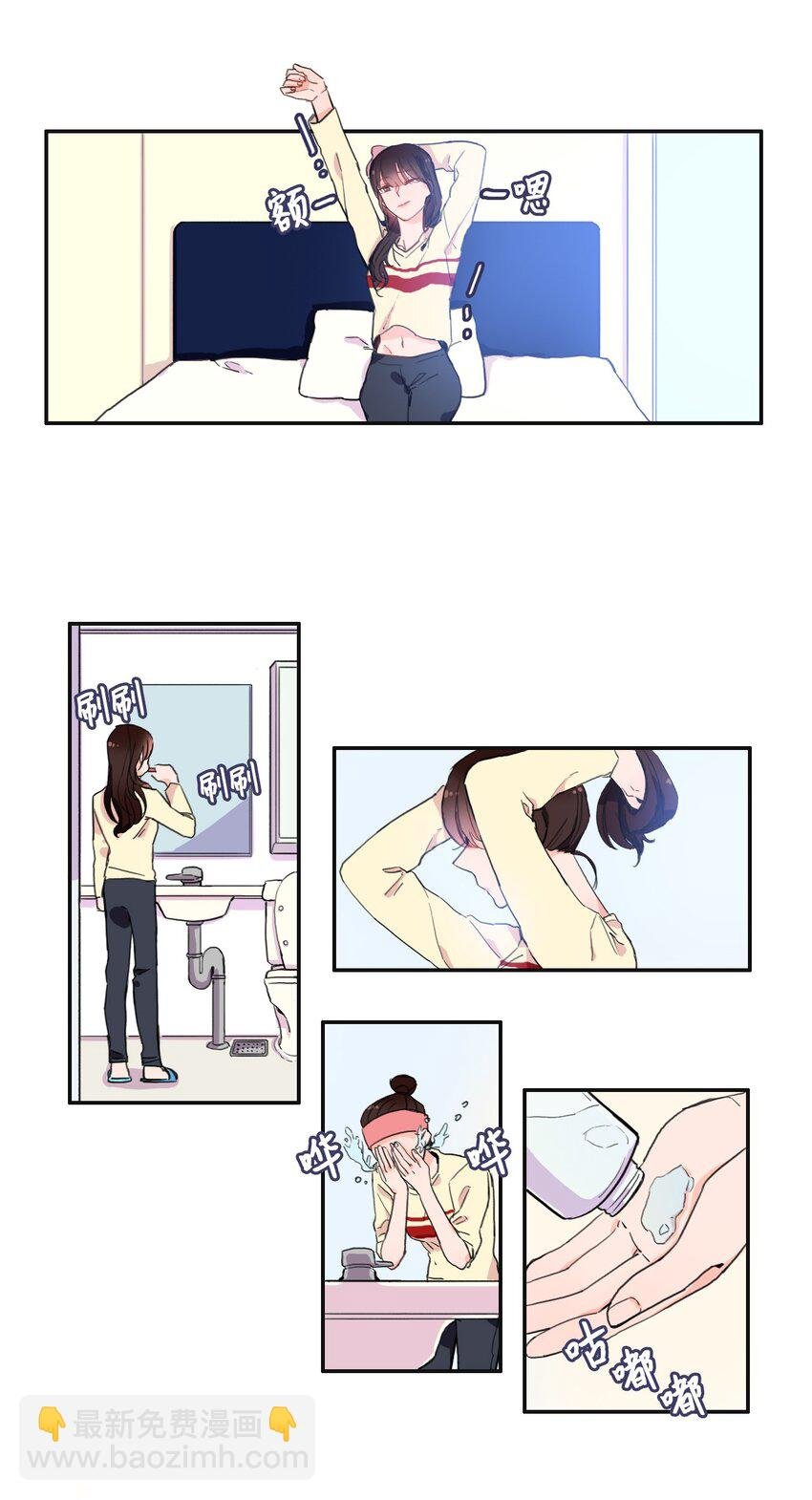 06 不自觉地