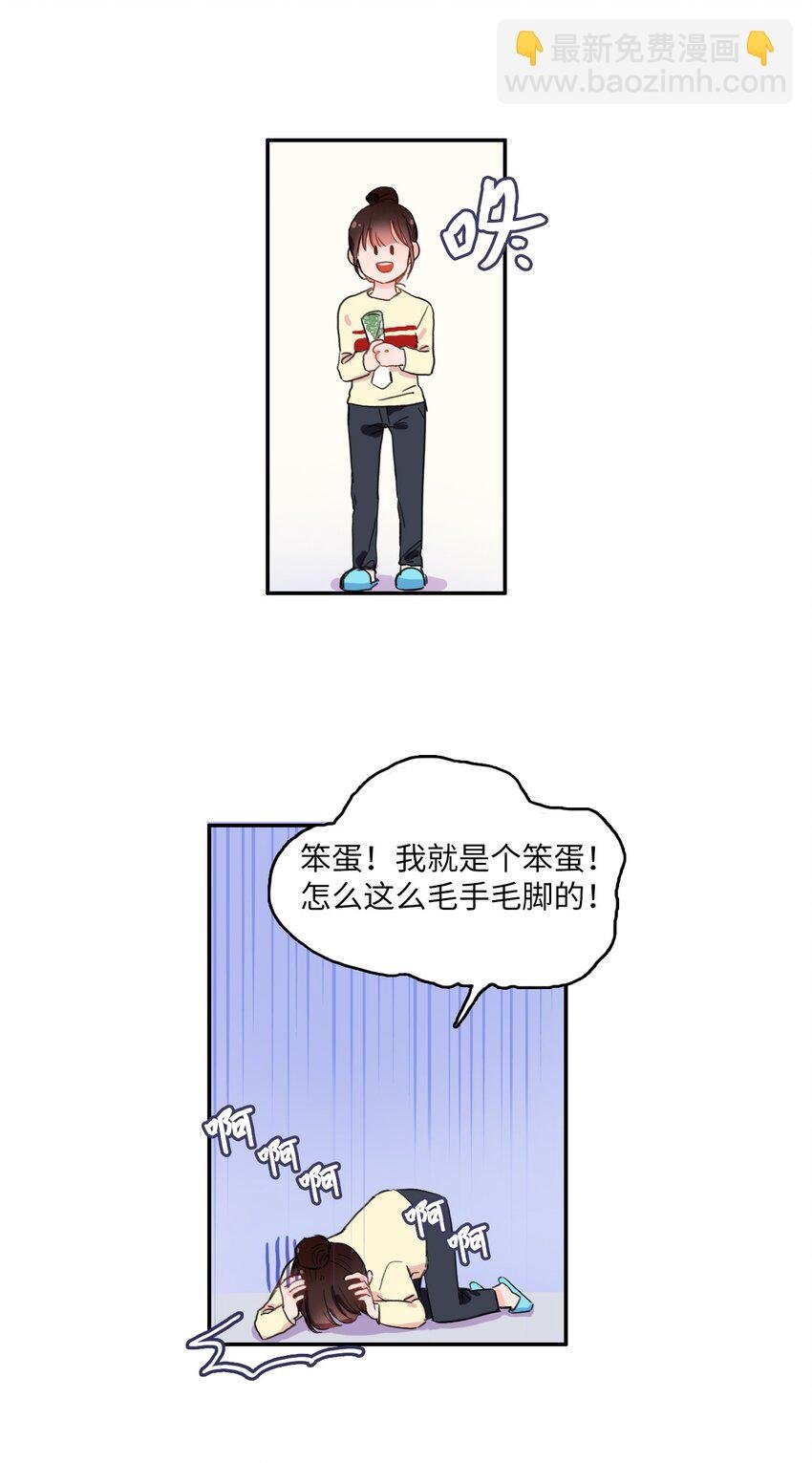 06 不自觉地