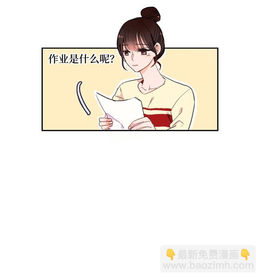 06 不自觉地