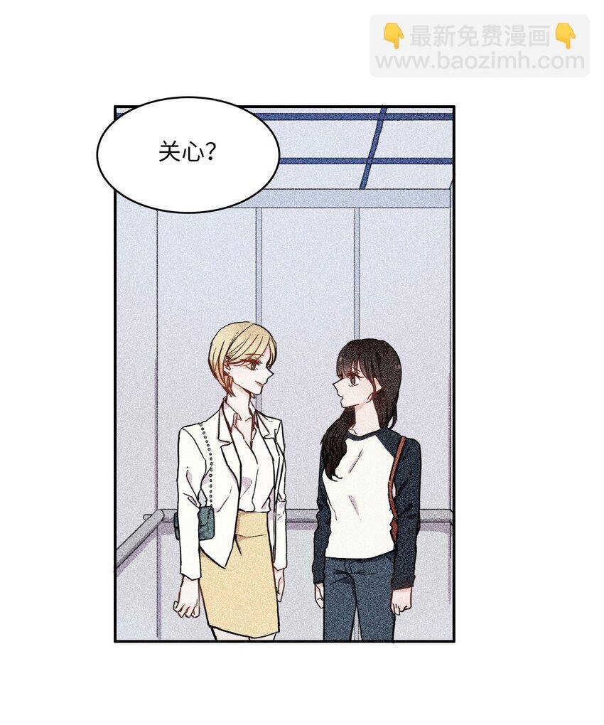 06 不自觉地