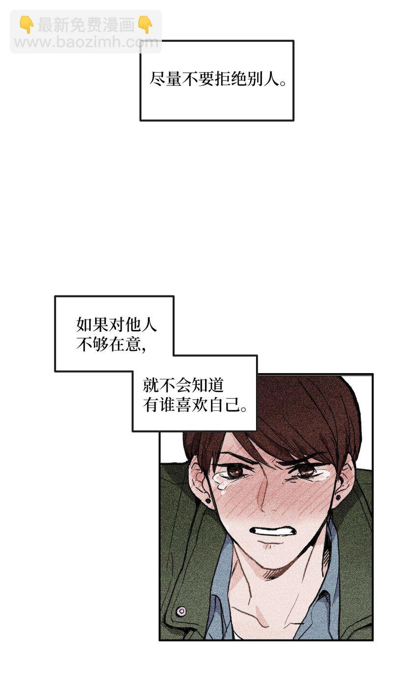 06 不自觉地