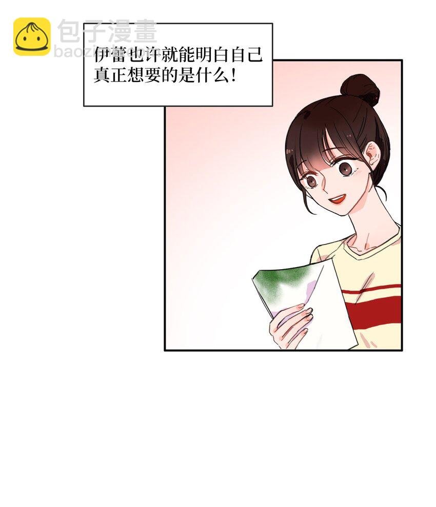 06 不自觉地