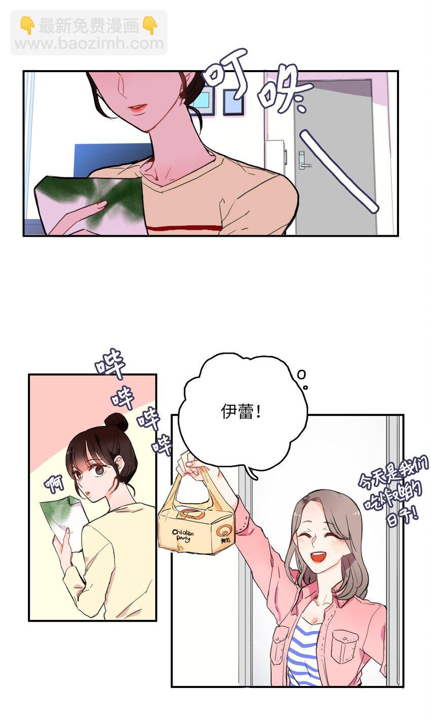 06 不自觉地