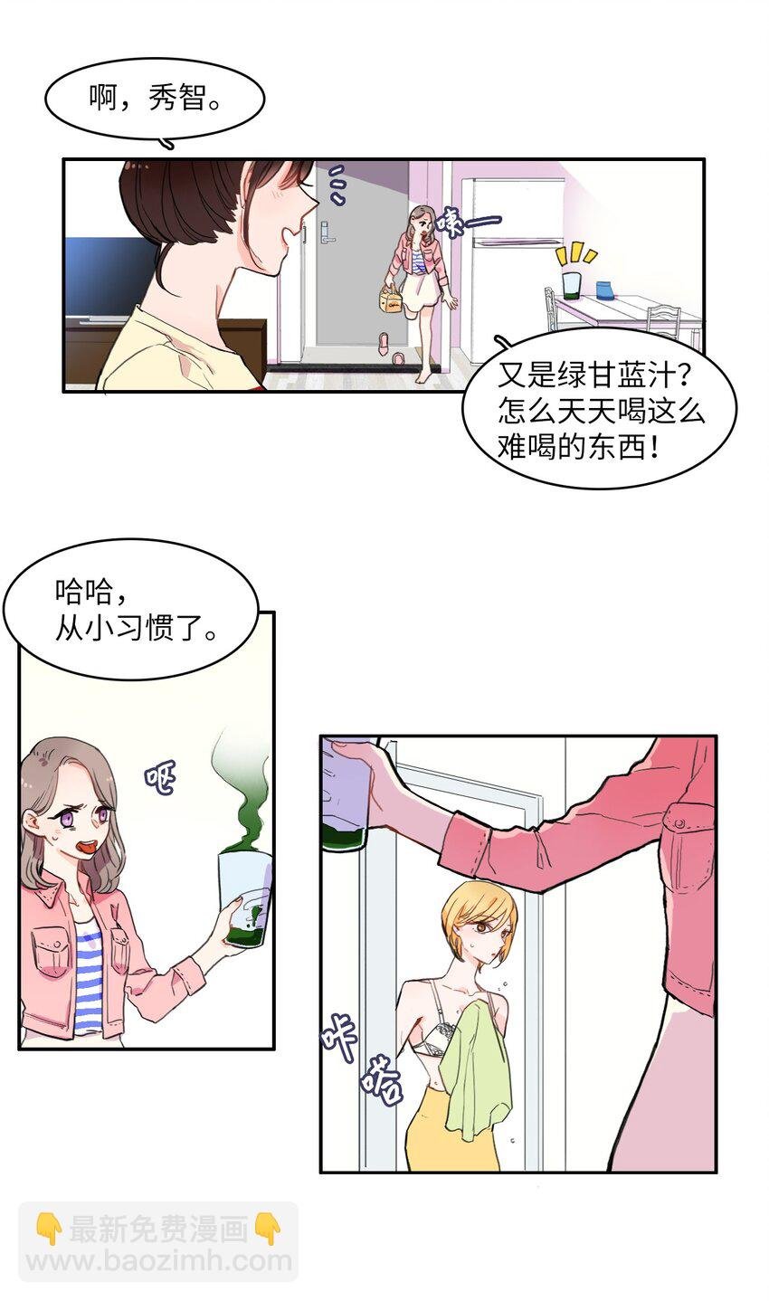 06 不自觉地