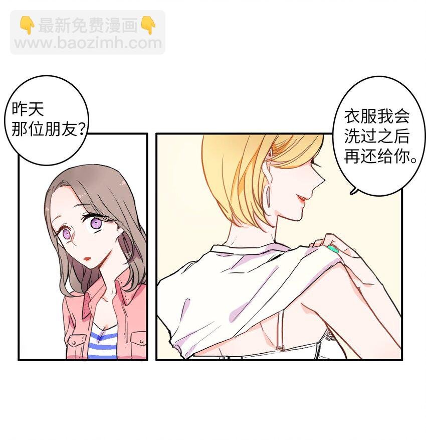 06 不自觉地