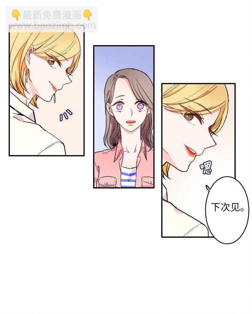 06 不自觉地