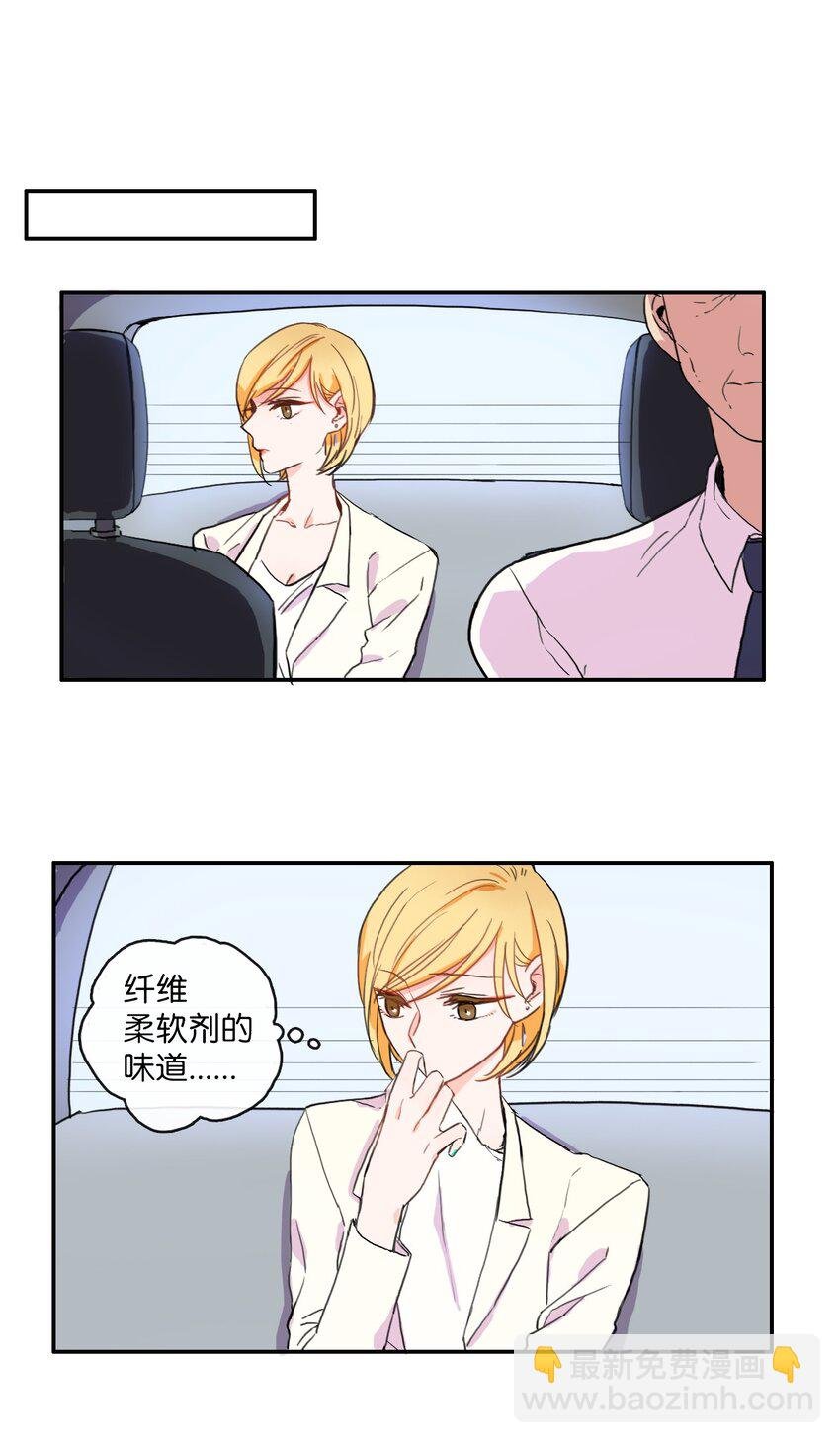 06 不自觉地