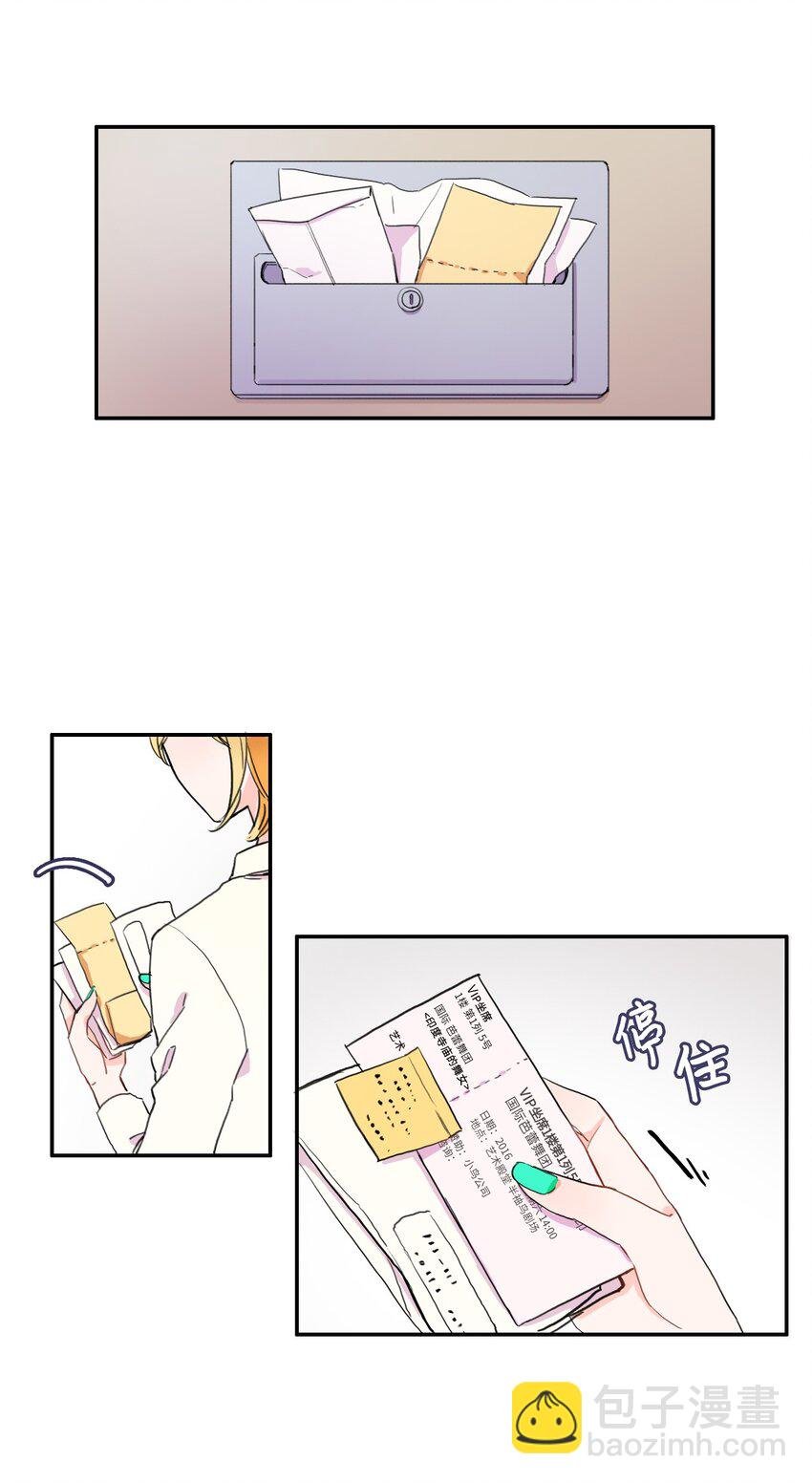 06 不自觉地