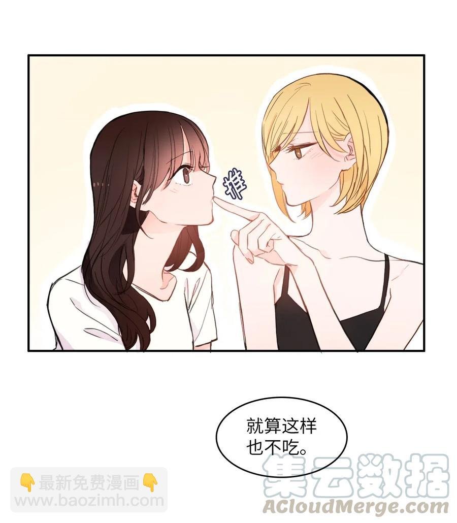 69 车允的路（2）