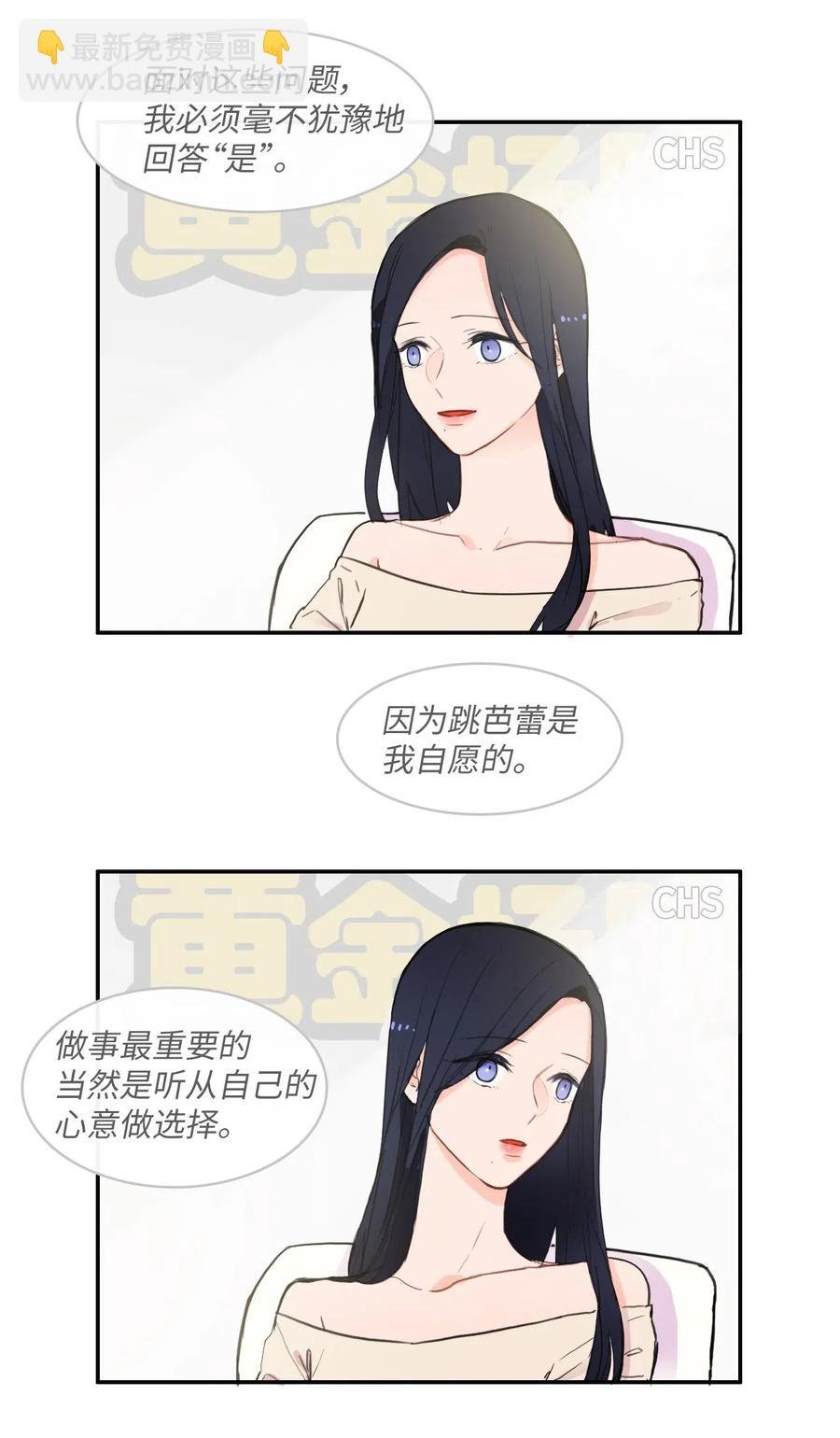 69 车允的路（2）