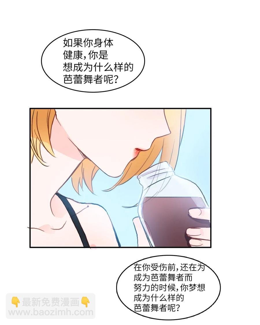 69 车允的路（2）