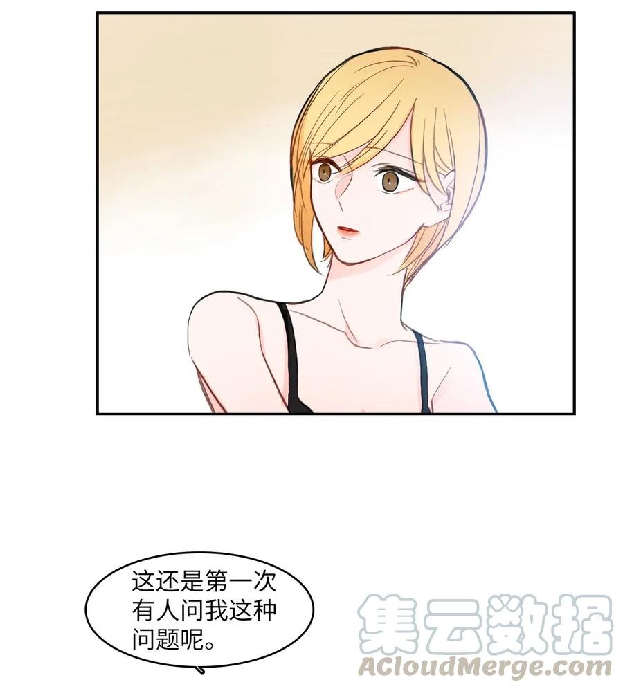 69 车允的路（2）