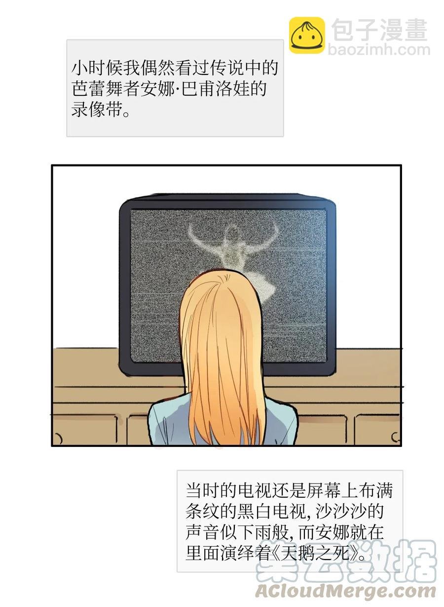 69 车允的路（2）