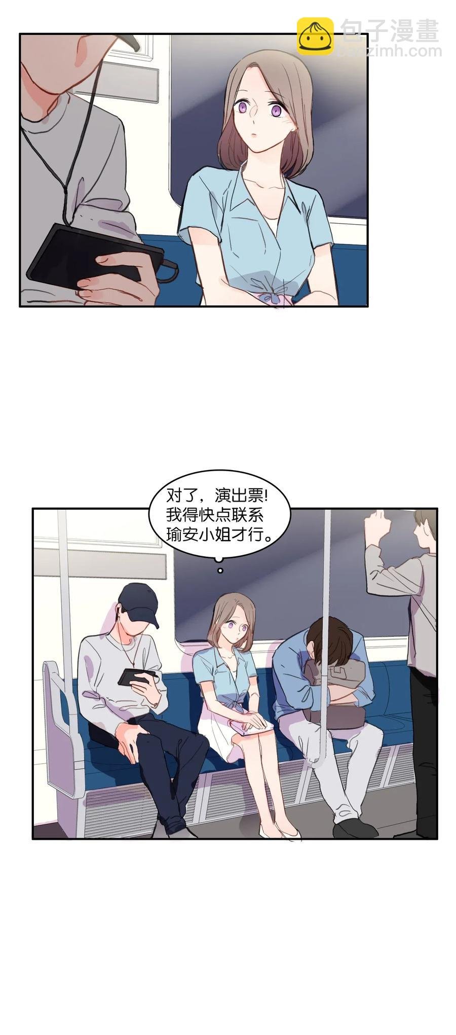 69 车允的路（2）