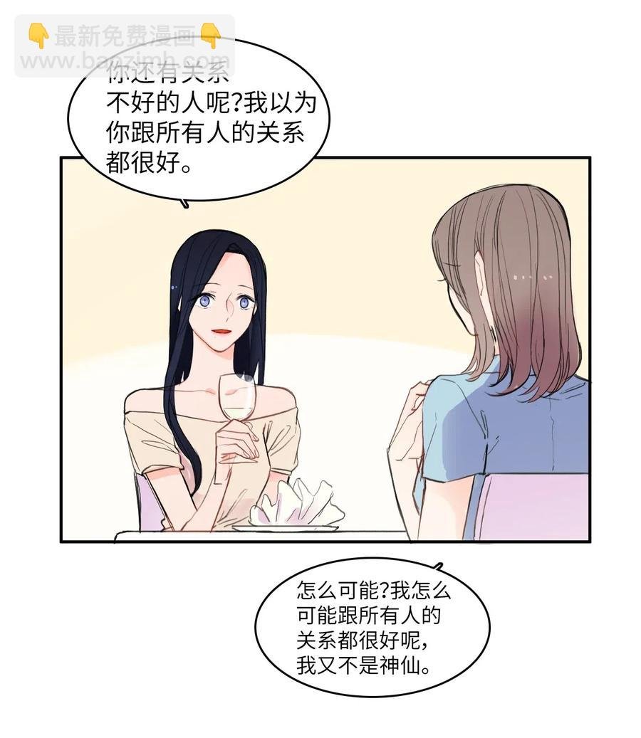 70 车允的路（3）