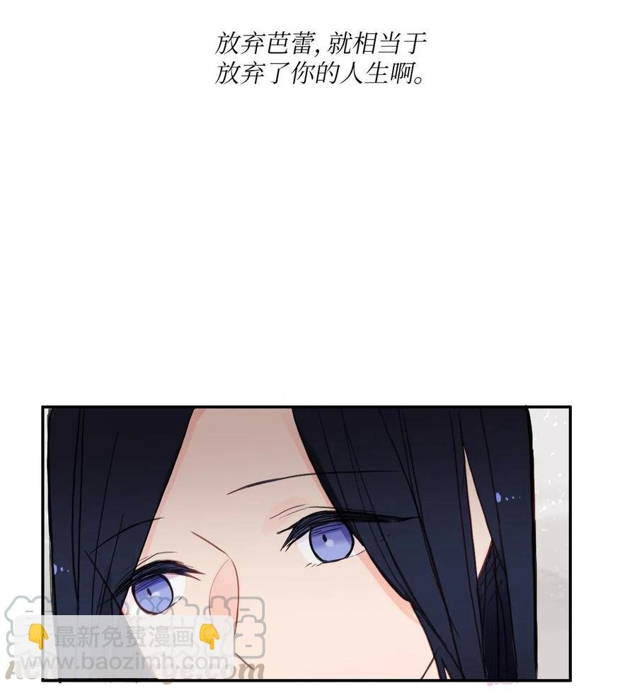 70 车允的路（3）