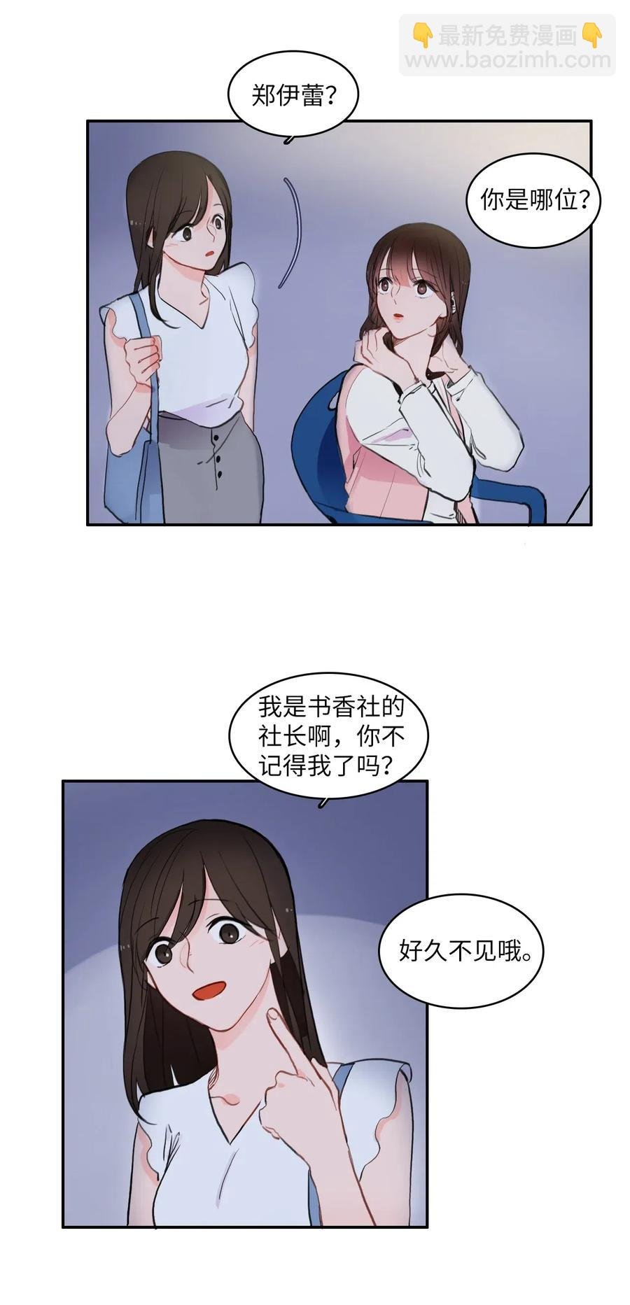 71 车允的路（4）