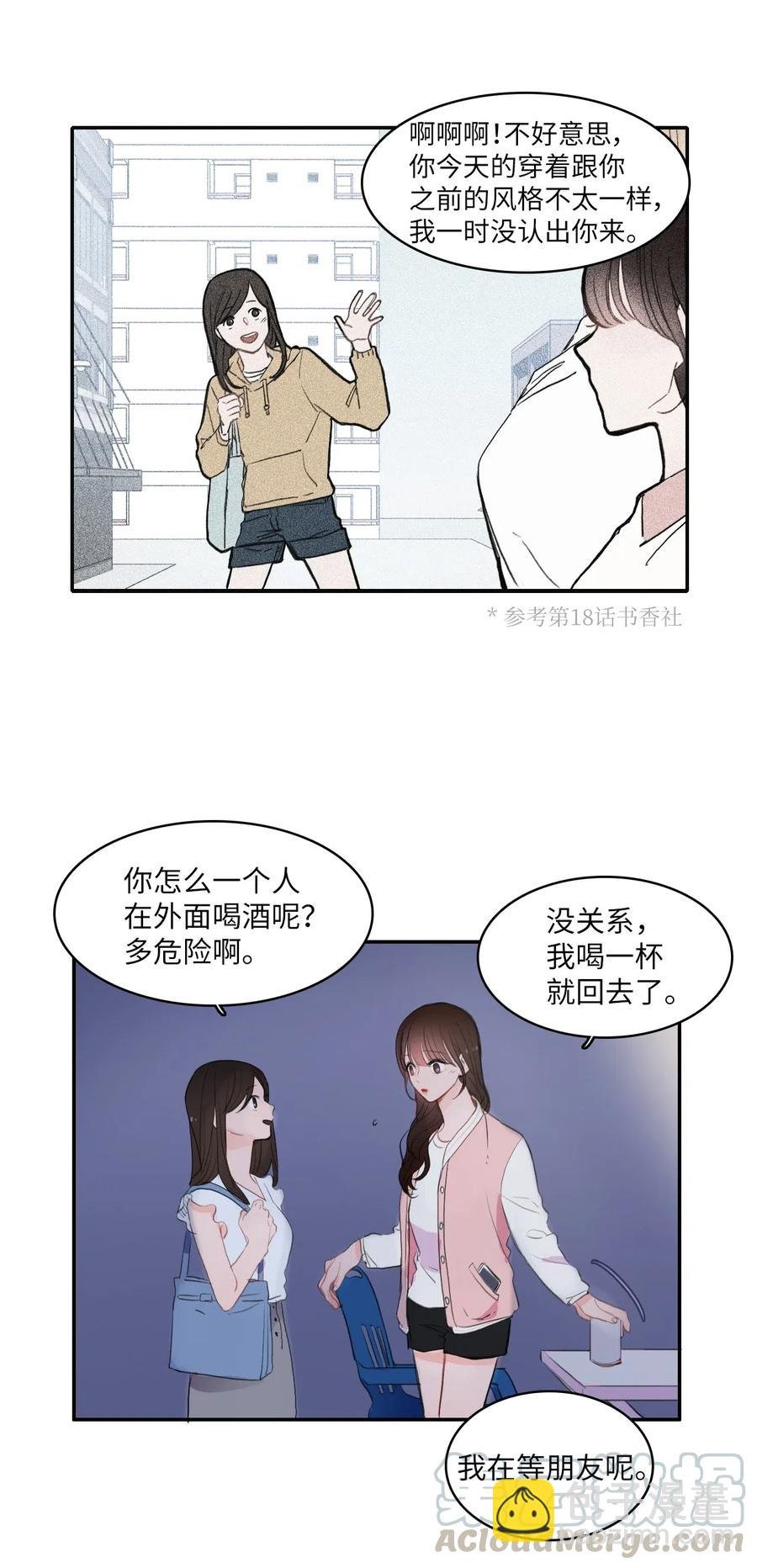 71 车允的路（4）