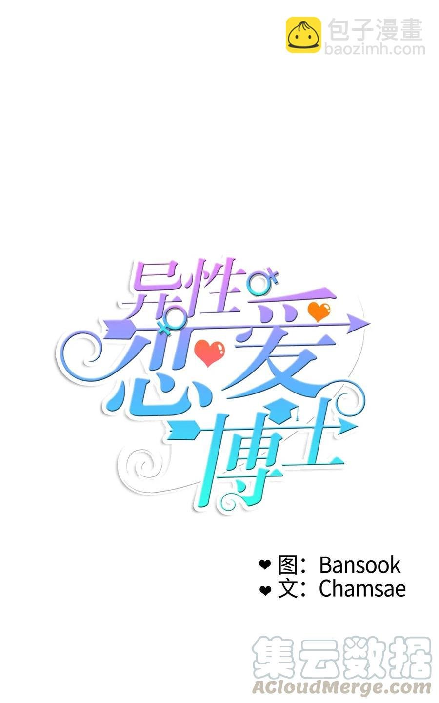71 车允的路（4）