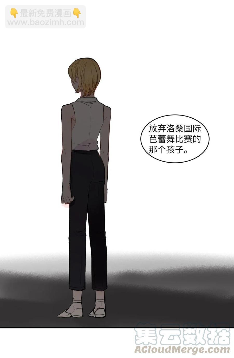 71 车允的路（4）