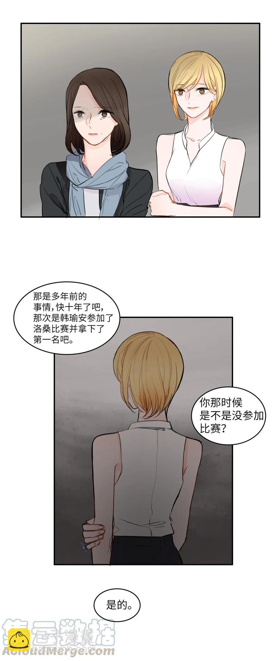 71 车允的路（4）