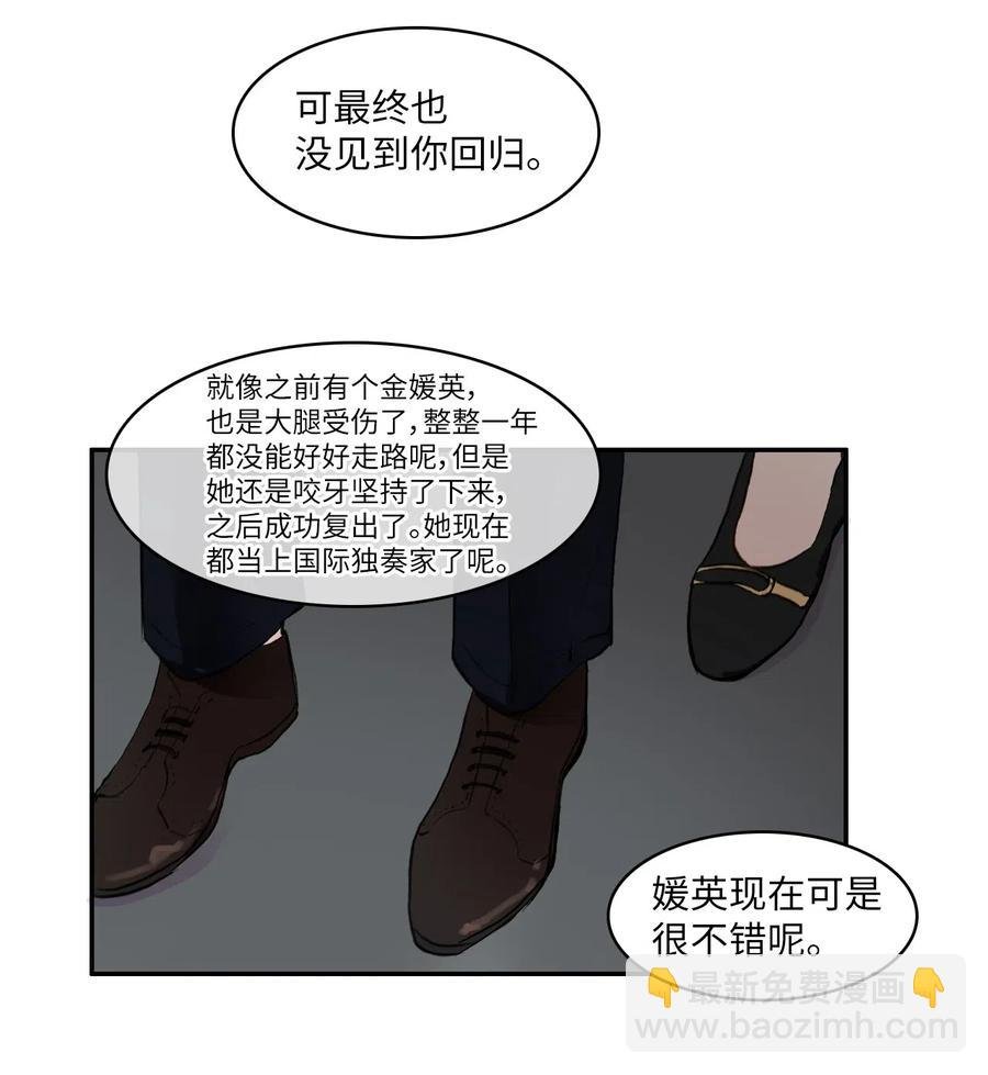 71 车允的路（4）