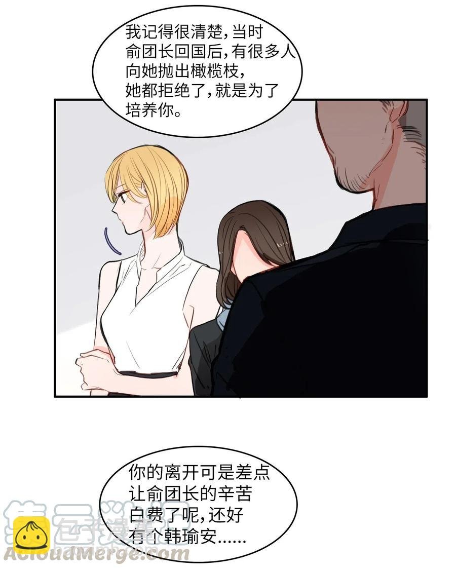 71 车允的路（4）