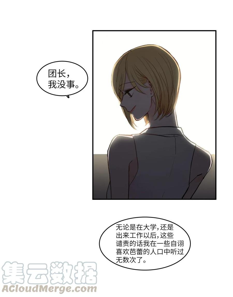 71 车允的路（4）