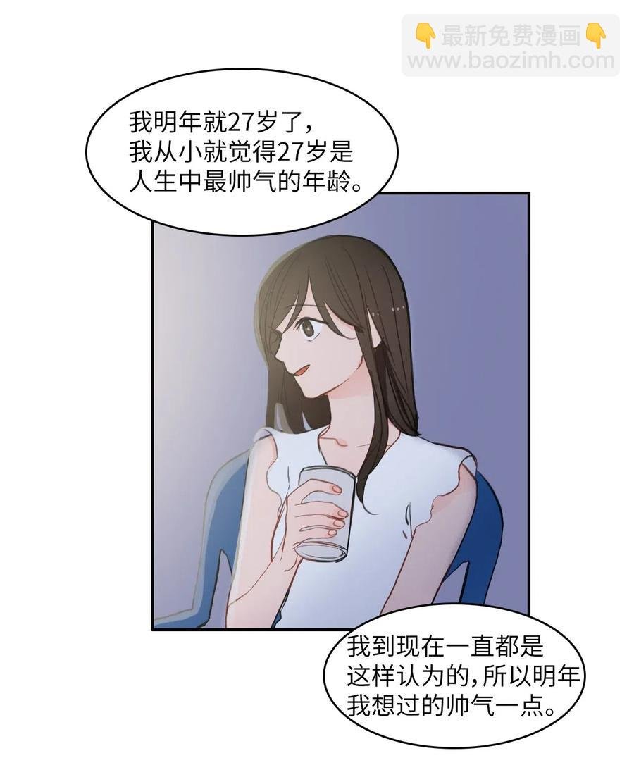 71 车允的路（4）