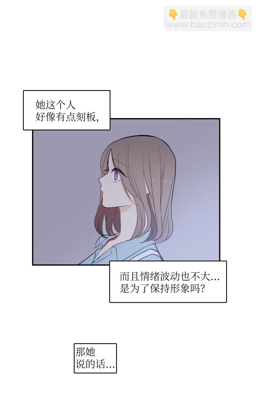 72 落座