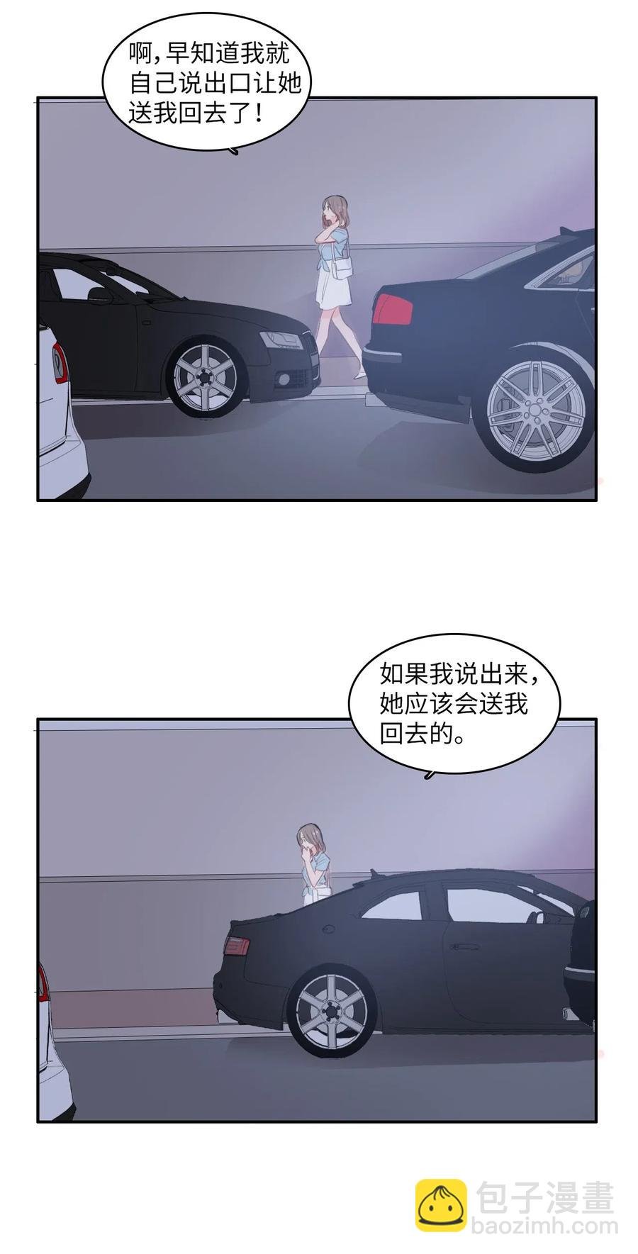 72 落座