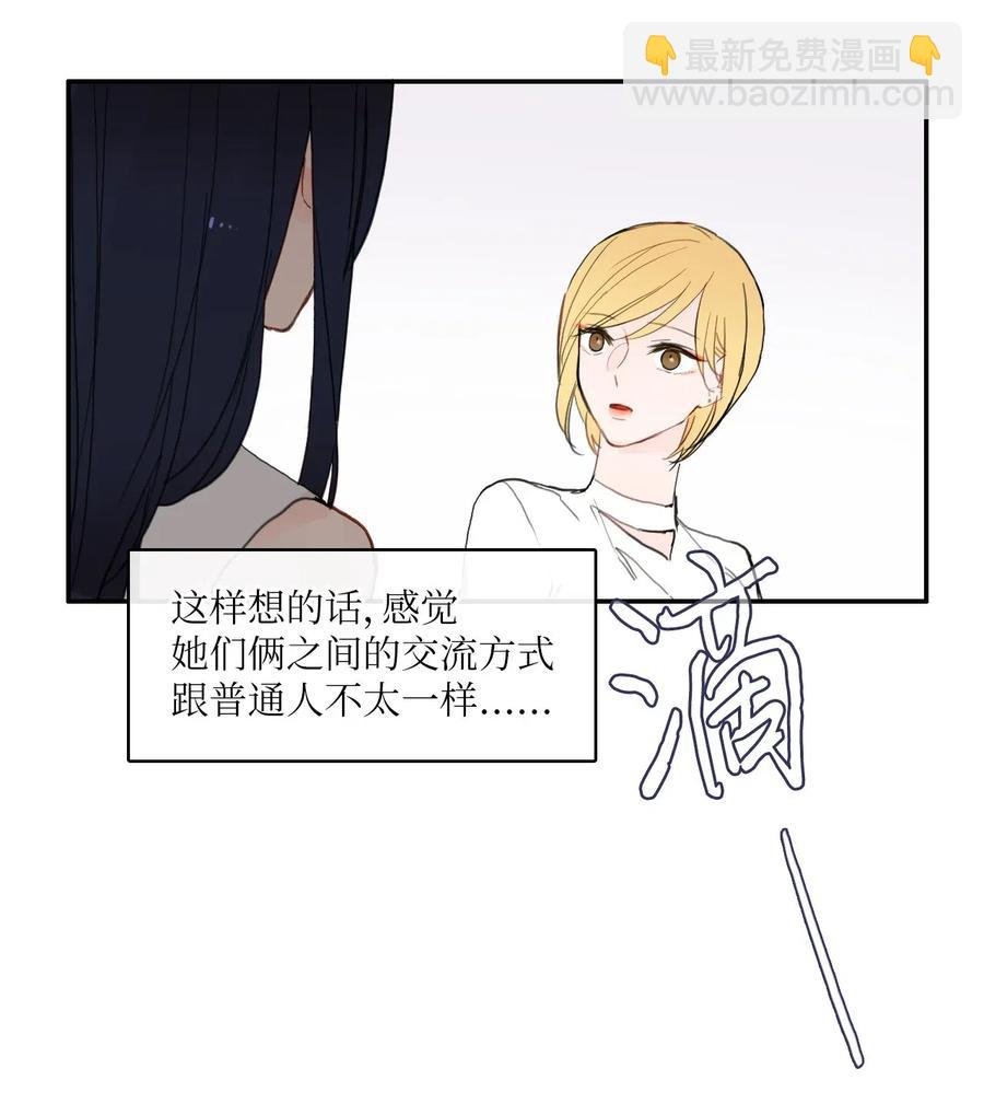 72 落座