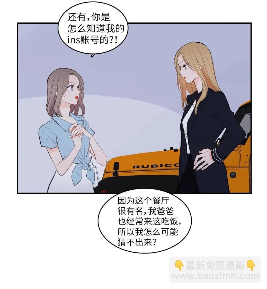 72 落座