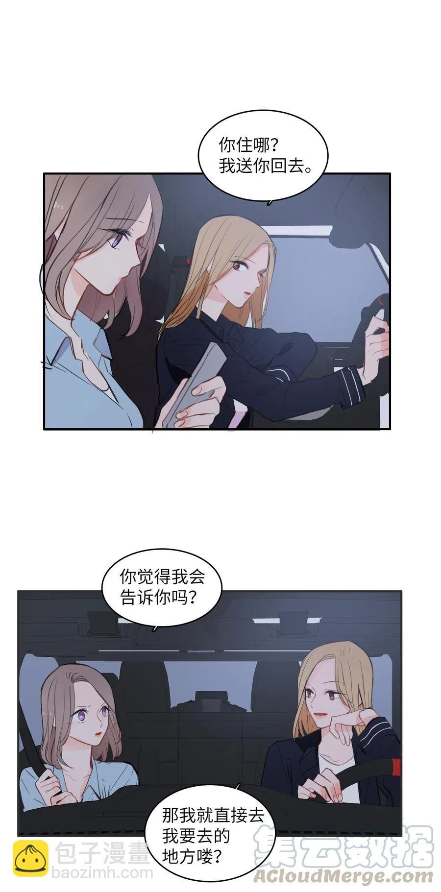 72 落座