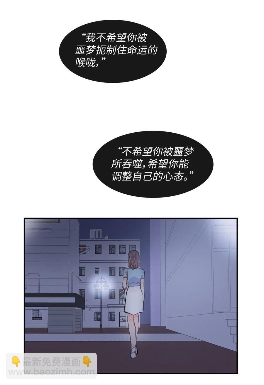 72 落座